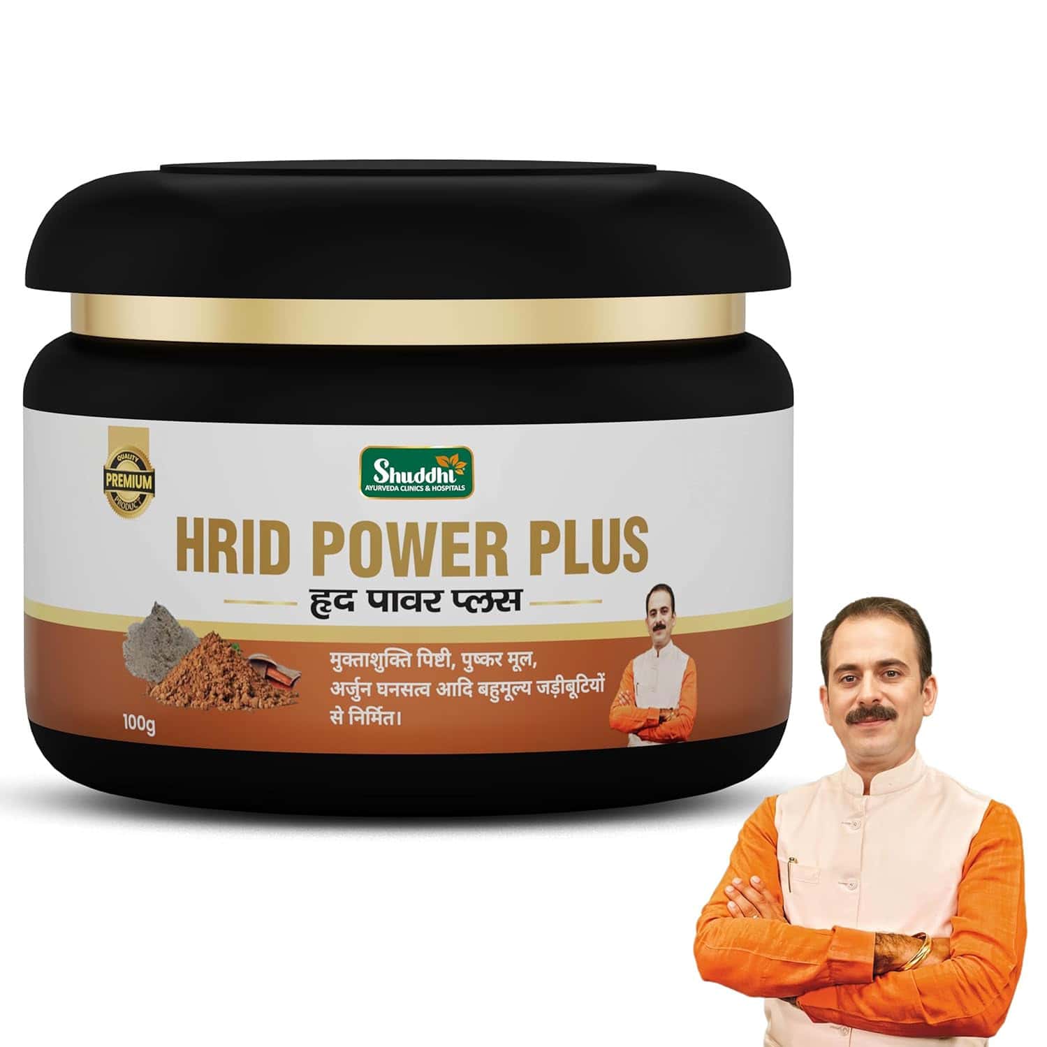 Shuddhi Hrid Power Plus | 100 Gm