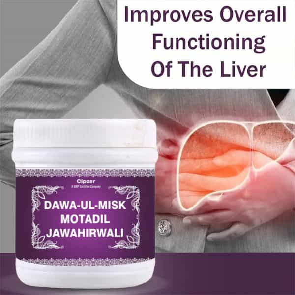 Cipzer Dawaul Misk Motadil Jawahar Wali 60G | Supports Heart Health & Mental Wellness