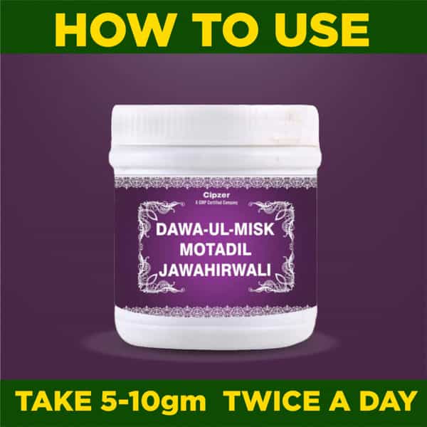 Cipzer Dawaul Misk Motadil Jawahar Wali 60G | Supports Heart Health & Mental Wellness