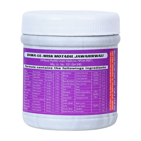 Cipzer Dawaul Misk Motadil Jawahar Wali 60G | Supports Heart Health & Mental Wellness
