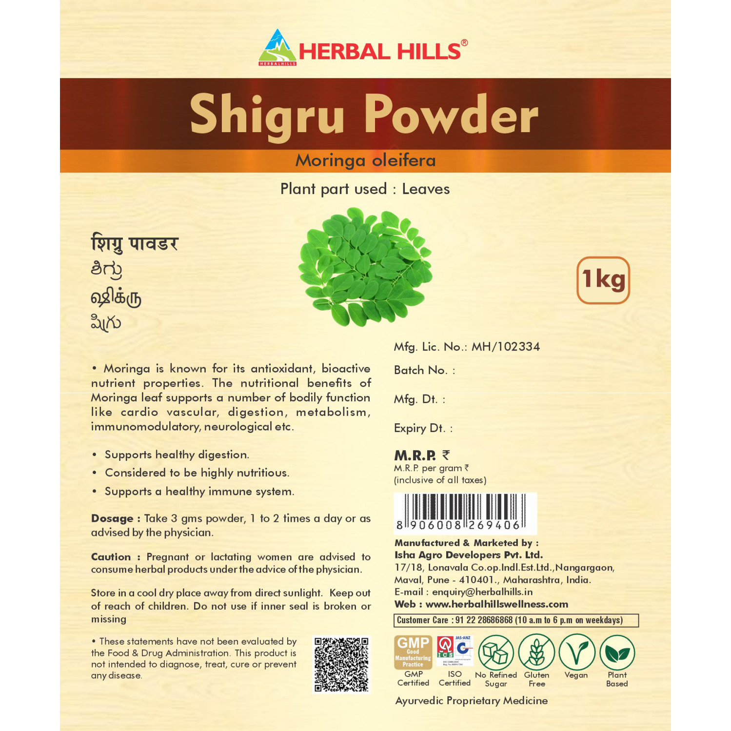 Herbal Hills Shigru Powder Moringa Leaf Shugru Drumstick Leaf Powder 1 Kg