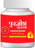 Purjosh Nuskha Natural Ayurvedic Formulation For Men 100 Gram Powder