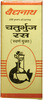 Baidyanath Asli Ayurved Chaturbhuj Ras Say -10 Tablets