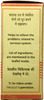 Baidyanath Asli Ayurved Chaturbhuj Ras Say -10 Tablets