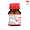 Bjain Omeo Homeopathic Pilease Tablet - 25gm