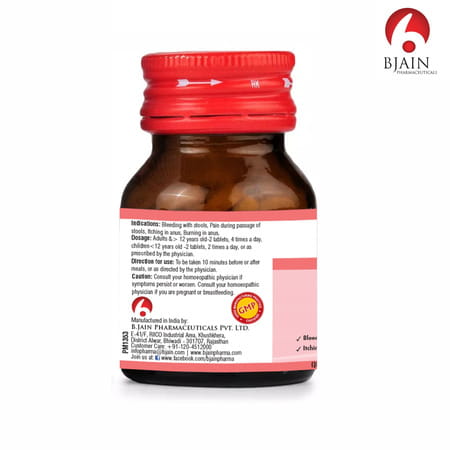 Bjain Omeo Homeopathic Pilease Tablet - 25gm