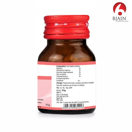 Bjain Omeo Homeopathic Pilease Tablet - 25gm