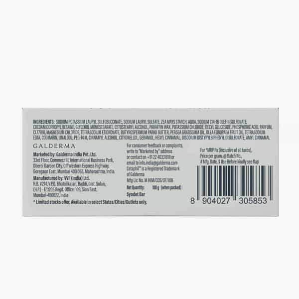 Cetaphil Baby Mild Bar 100Gm