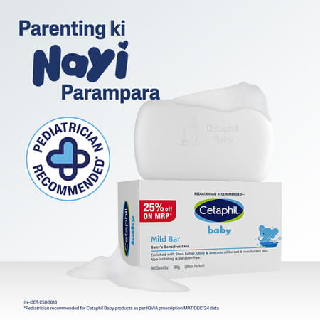 Cetaphil Baby Mild Bar 100gm