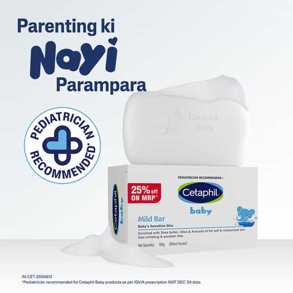 Cetaphil Baby Mild Bar 100Gm