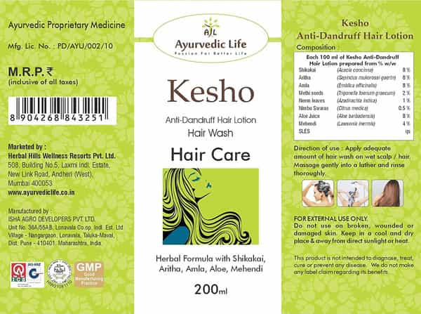 Al-Ayurvedic Life Kesho Vedic Hair Wash 200Ml Pack Of 5