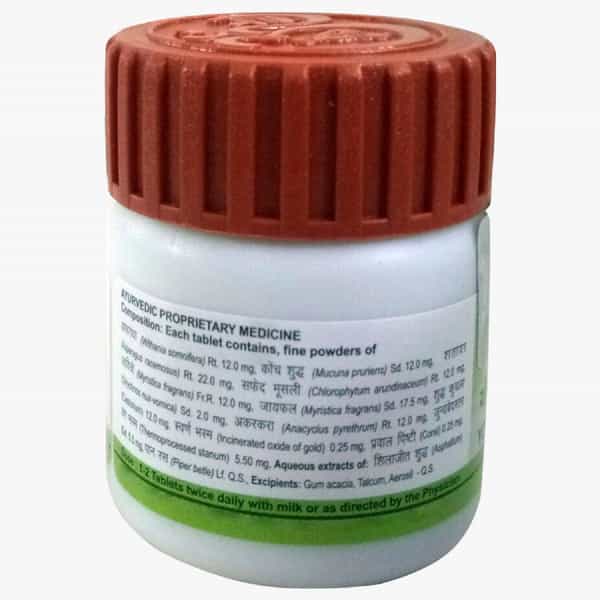 Patanjali Divya Youvnamrit Vati 40 Tablets