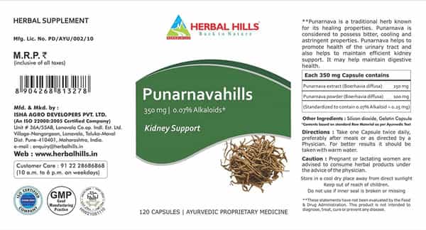 Herbal Hills Punarnavahills 120 Capsules - Pack Of 4