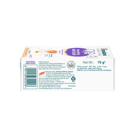 Himalaya Nourishing Baby Soap For Sensitive Skin| Honey Milk Nourish Complex To Nourish Skin | 75 Gm