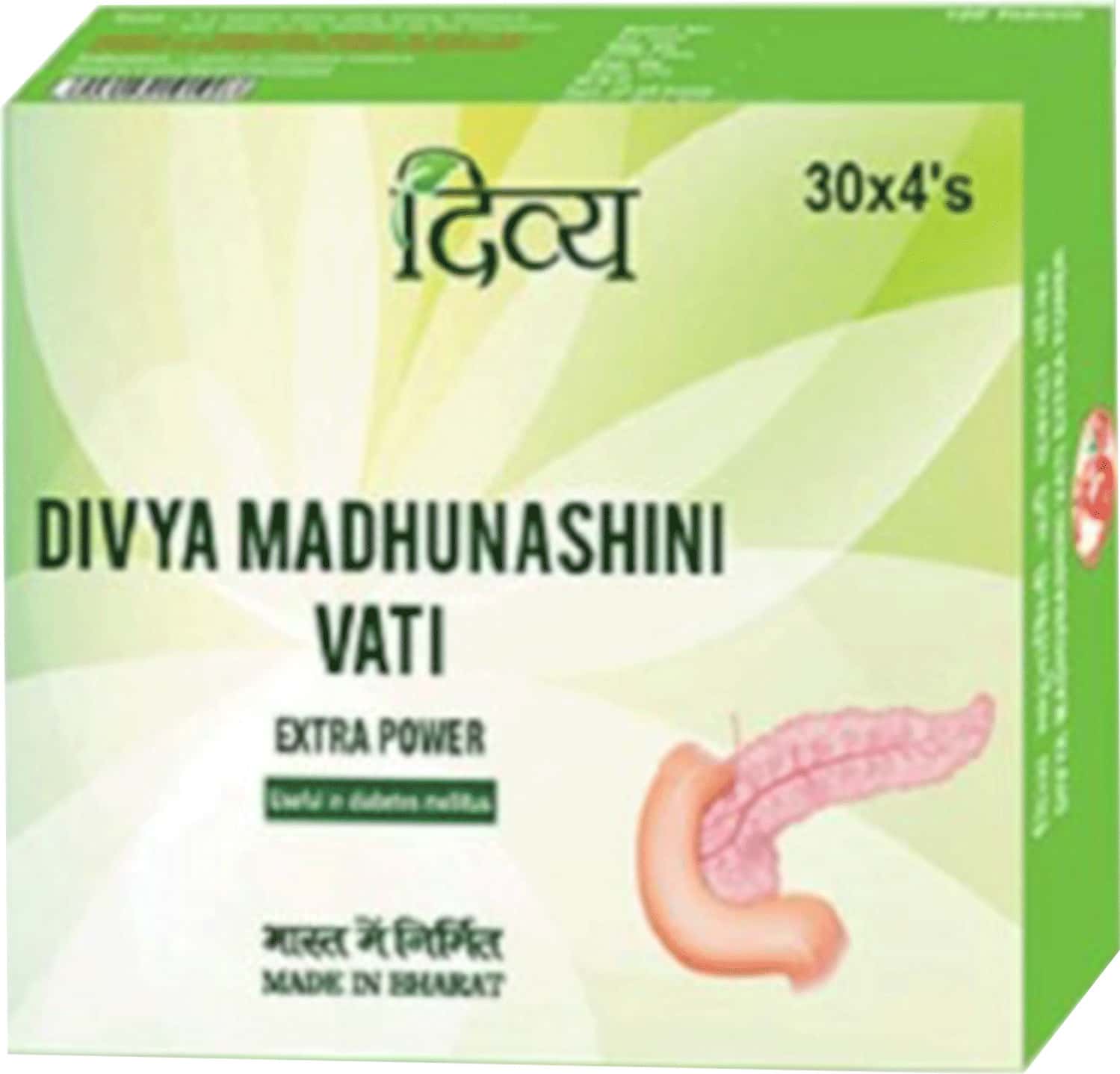 Patanjali Madhunashini Vati Strip Of 30 Tablets