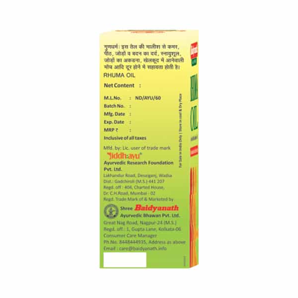Baidyanath Asli Ayurved Rhuma Oil | For Joints Pain | Bottle | 50 Ml
