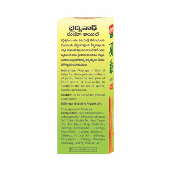 Baidyanath Asli Ayurved Rhuma Oil | For Joints Pain | Bottle | 50 Ml
