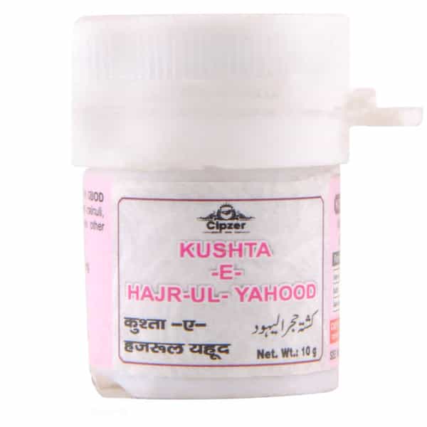 Cipzer Kushta Hajrul Yahud | Supports Kidney| Gallstone & Ureter Health | 10 G
