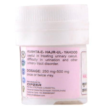 Cipzer Kushta Hajrul Yahud | Supports Kidney| Gallstone & Ureter Health | 10 G