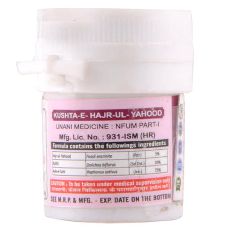 Cipzer Kushta Hajrul Yahud | Supports Kidney| Gallstone & Ureter Health | 10 G