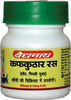 Baidyanath Asli Ayurved Kafkuthar Ras 80 Tablets E1. (Pack Of 4)