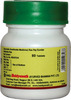 Baidyanath Asli Ayurved Kafkuthar Ras 80 Tablets E1. (Pack Of 4)