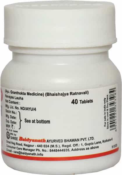 Baidyanath Asli Ayurved Navayas Lauha 40 Tablet (Pack Of 3)