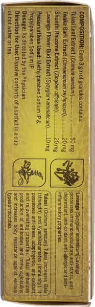 Amarantha Imustress Sf Granules