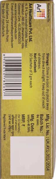 Amarantha Imustress Sf Granules