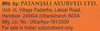 Patanjali Balm 10 Gm
