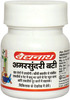 Baidyanath Asli Ayurved Amarsundari Bati | Natural Constipation Relief Digestion - 40N (Pack Of 3)