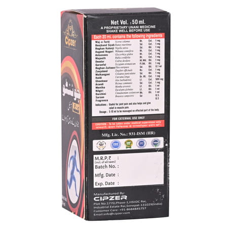 Cipzer Jointo King Oil 50ml | Ayurvedic Arthritis Relief For Joint| Back & Knee Pain