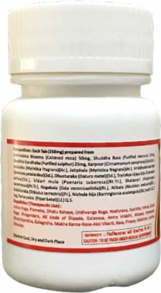 Hass Lakshmivilas Rasa (Nardiya) (160 Tab Of 250 Mg Each) For Fever Of Malaria Typhoid Neumonia