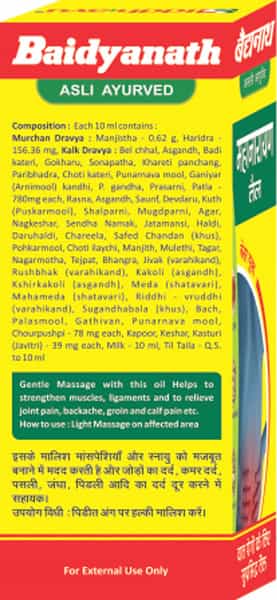 Baidyanath Asli Ayurved Mahanarayan Tel 50 Ml (Pack Of 3) Ayurvedic Oil For Joints Pain Relief