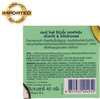 St Ives Renewing Soft Cream Avocado & Coconut Oil - 45Gms