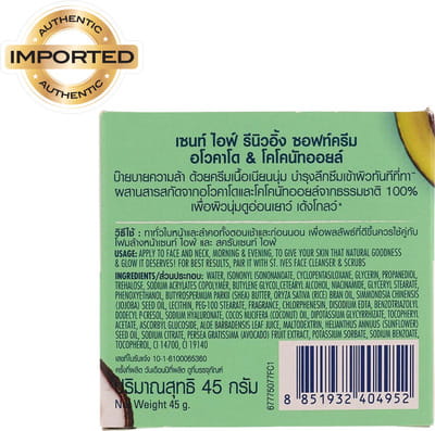 View product image 4