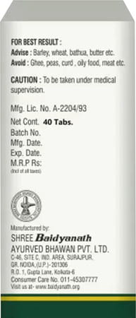 Baidyanath Nagpur Arogyavardhini Bati Bottle Of 80 Tablets