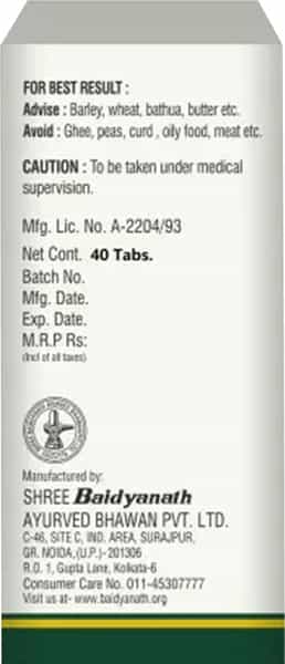 Baidyanath Nagpur Arogyavardhini Bati Bottle Of 80 Tablets