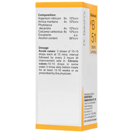 Baksons Homoeopathy B51 Laryngeal Drops 30 Ml