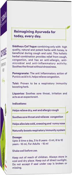 Siddhayu Cof Yogue Ayurvedic Syrup With Honey For Cough And Cold | 150 Ml X 1