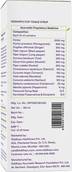 Siddhayu Cof Yogue Ayurvedic Syrup With Honey For Cough And Cold | 150 Ml X 1