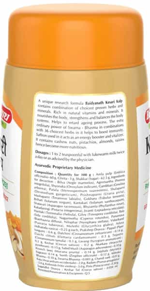 Baidyanath Asli Ayurved Kesari Kalp Royal Chyawanprash | Builds Energy Strength & Stamina - 250G