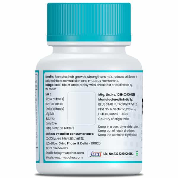 Myupchar Ayurveda Biotin + Tablet | For Strong & Thick Hair | Men & Women | 60 Veg Tablets