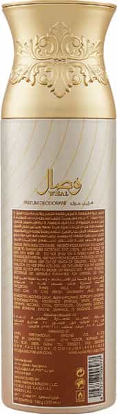 Maryaj Dynamic Edp Spicy Woody Perfume 100Ml For Men And Ajmal Wisal Deodorant Musky 200Ml For Women