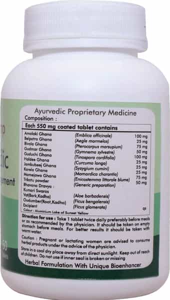 Ayur Champ Diabo Norm | Healthy Sugar Management | Herbal Supplement | 60 Tablets