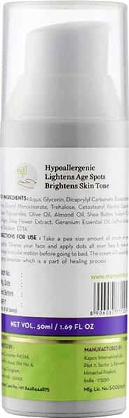 Mamaearth Skin Repair Night Cream Tube Of 50 Ml
