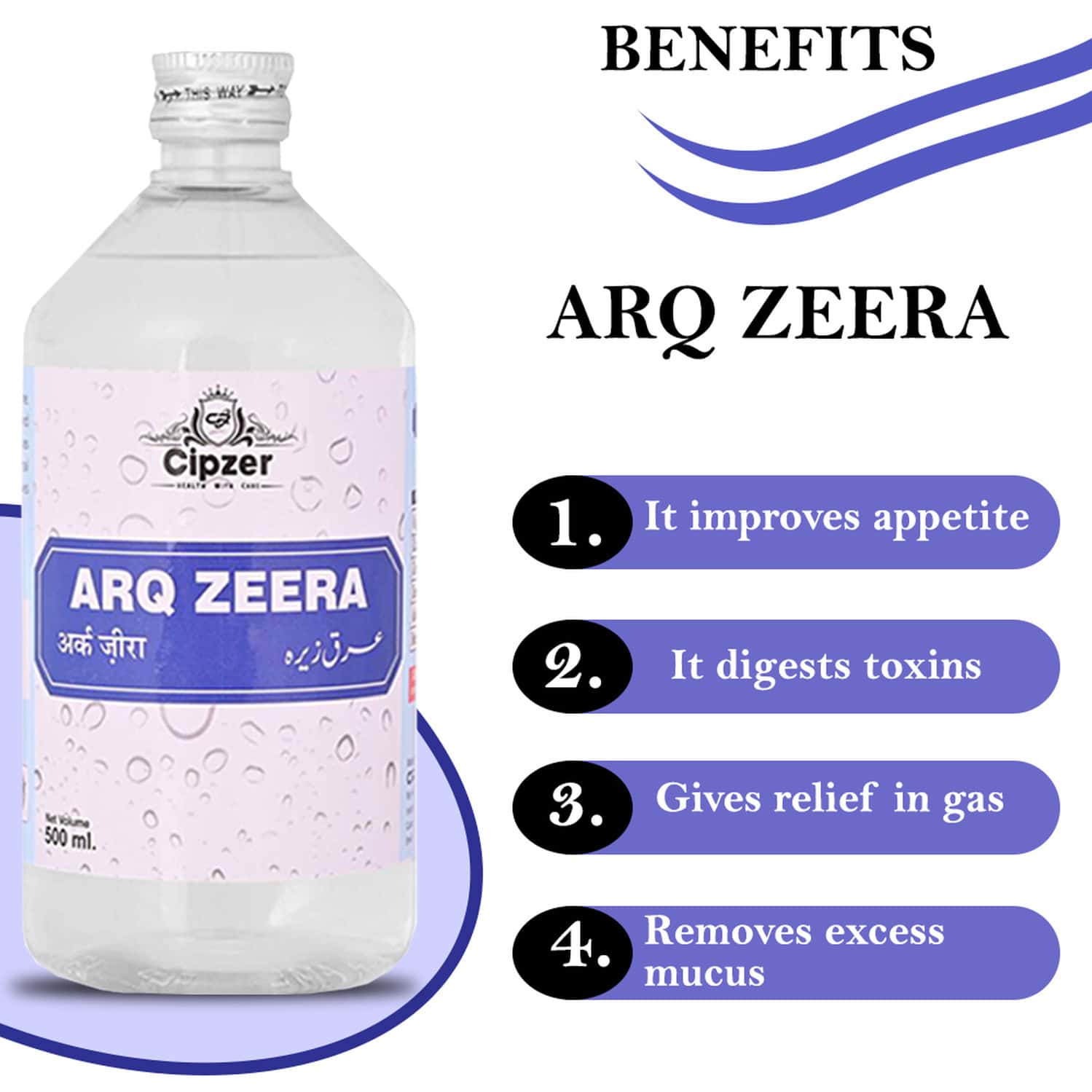 Buy CIPZER ARQEZEERAIT DIGESTS TOXINS, GIVES RELIEF IN GAS,VOMITING