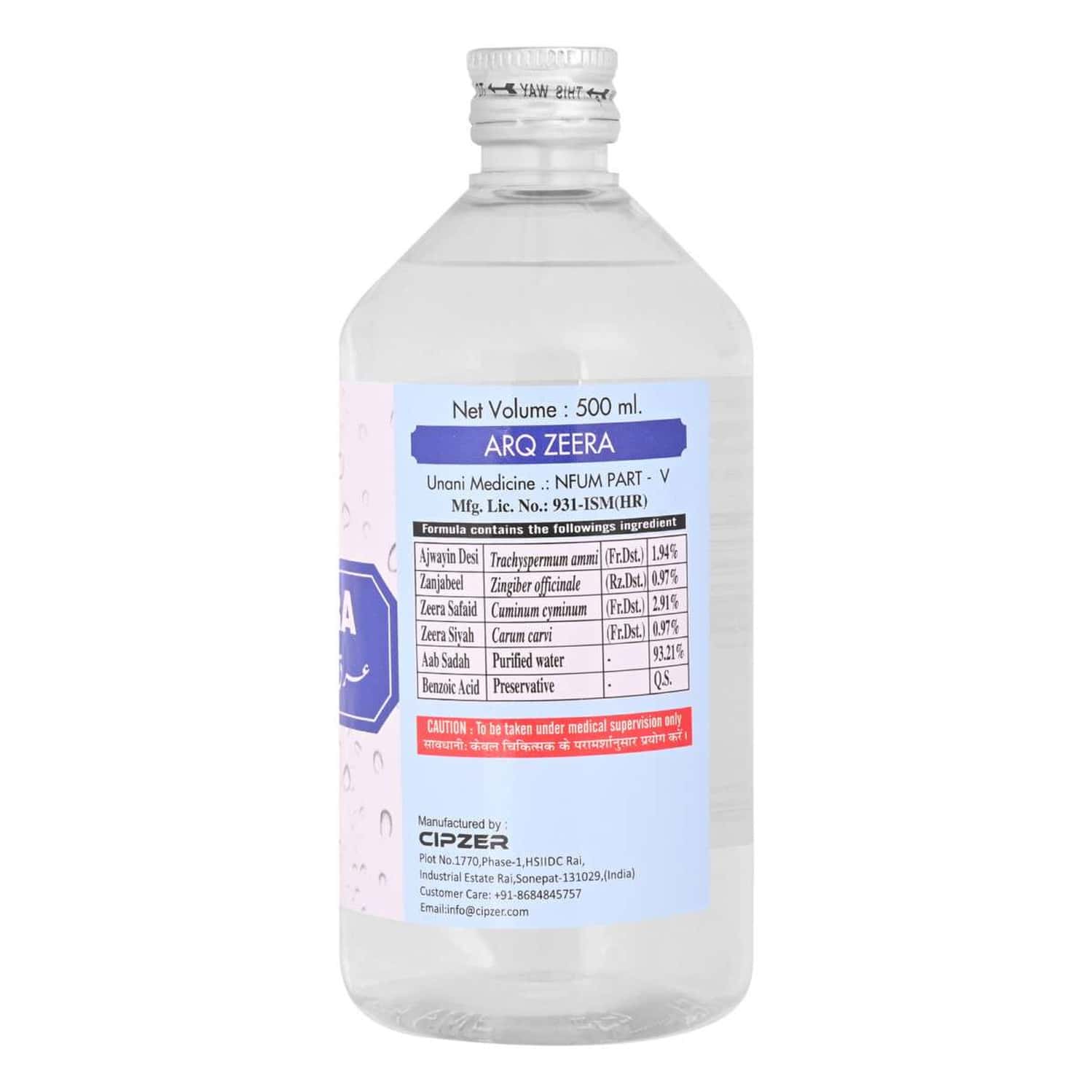 Buy CIPZER ARQEZEERAIT DIGESTS TOXINS, GIVES RELIEF IN GAS,VOMITING, AND REMOVES EXCESS MUCUS