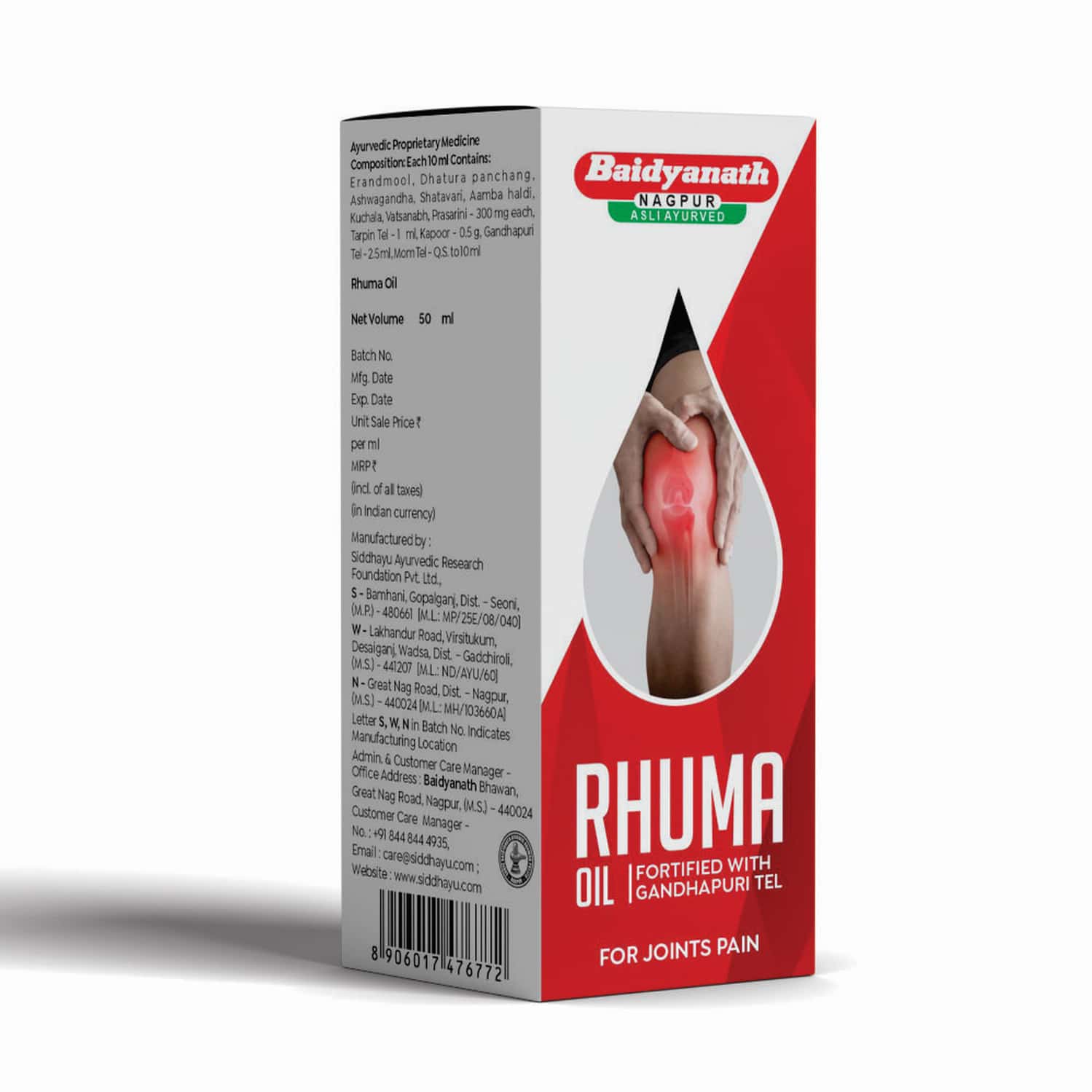 Baidyanath Nagpur Rhuma Oil | Pain Relief Oil Joint Pain | 50 Ml (pack Of 2)