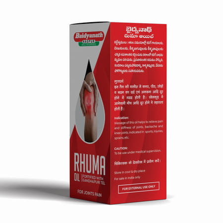 Baidyanath Nagpur Rhuma Oil | Pain Relief Oil Joint Pain | 50 Ml (Pack Of 2)